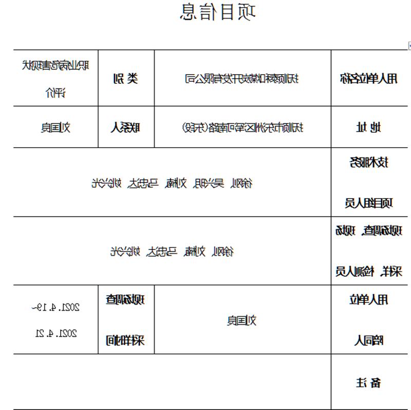 VQ$JJEG85%D5J[GMGPVI5JK_副本.jpg